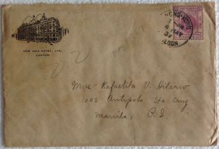 Hong Kong Asia Hotel Cover To Philippines 1937