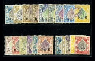 (hkpnc) Hong Kong 1912 - 37 Kgv Revenue Lot To $5 B Of E.  F - Vf 20 Values