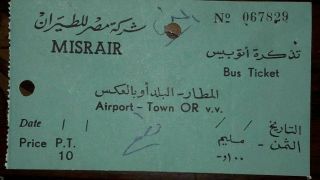 Egypt Misr Air Bus Ticket 100 Mill