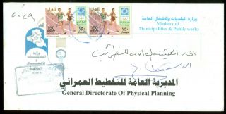 Iraq 2007 Real Mail Cover,  Sport Athens - 2004 Olympic Games Stamps Pair On