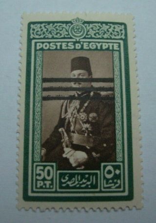 Egypt 1953 King Farouk 50 P.  T.  Stamp 3 Bars Portrait On 1951 Stamp