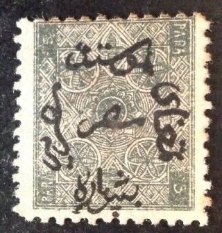 Egypt 1866 5 Pa Grey Stamp Hinged