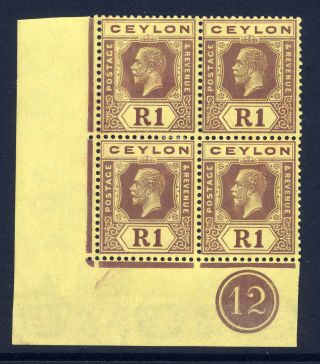 Ceylon 1921 - 32 Die Ii 1r Plate 12 Corner Block Of Four Fresh & Fine Mounted