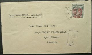 Japanese Occupation Of Malaya 1942 Cover With 8c Rate From Singapore To Penang