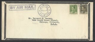 Iraq 1939 Airmail Cover To Usa With Violet Arabic Cachet