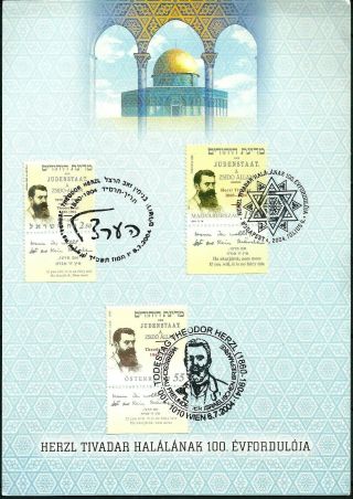 Rare Hungary Issue Joint Israel Austria Stamp Souvenir Leaf Theodore Herzl 100th