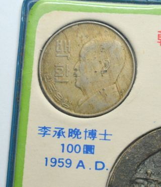 1690 - 1959 KOREAN OLD COINS KOREA COLLECTORS SET OF 5 COINS 2
