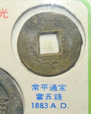 1690 - 1959 KOREAN OLD COINS KOREA COLLECTORS SET OF 5 COINS 3