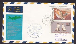 1971 Lufthansa First Flight Cover Thailand To China Hong Kong W/ Special Cachet