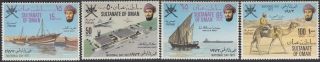 Oman 1973 National Day Oil Tanker Air Port & Country Crafts Desert 4v Mnh
