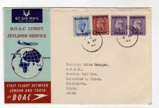 Bahrain 1953 B.  O.  A.  C.  Comet First Flight Cover To Japan,  12a Mixed Franking