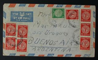 Israel Rishon Le Zion,  1950,  Doar Ivri,  Air Mail Cover To Argentina A1763
