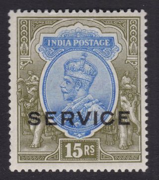India.  Sg O95,  15r Blue & Olive.  Mounted.