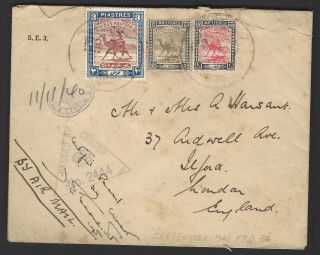 Sudan 1940 Censored Airmail Cover From Fpo 24 Eritrea ? To London Uk