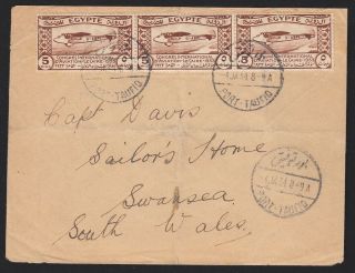 Egypt – Three 1933 International Aviation Congress Stamps On Cover