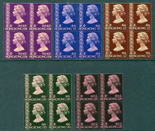 1973/78 China Hong Kong Qeii $1.  30 To $20 Stamps In Block Of 4 Mnh U/m