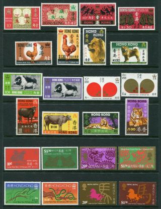 1967/78 Hong Kong Qeii 12 X Chinese Year Sets Stamps Unmounted Mnh U/m