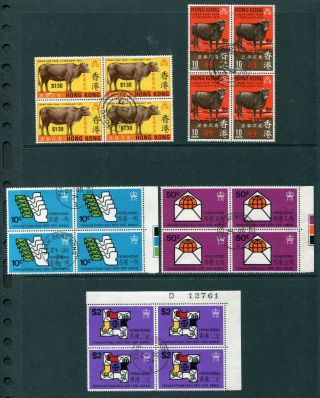 1973/74 China Hong Kong Gb Qeii 2 X Sets Of Stamps In Block Of 4