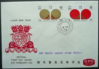 Hong Kong 8 Feb 1972 Year Of The Rat Illustrated Fdc First Day Cover - See