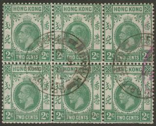 Hong Kong 1916 Kgv 2c Green Block Of 6 Bpo Hankow Postmarks Ekd