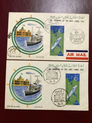 2x Egypt Fdc 1957 - Re - Opening Of The Suez Canal