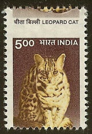 India 1825 - 5r Huge Misperf Error / Efo " Leopard Cat " Nh