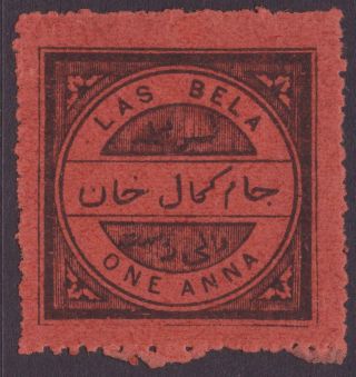 India Feud Las Bela 1901 - 2 Sg8 1a Black On Orange P.  11½ Lmm Cv£65,