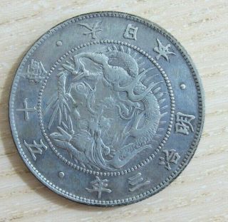1870 Japan Meiji 3 50 Sen Silver Vf - Xf