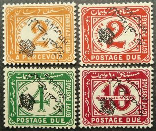 Egypt 1922 Postage Stamp Set With Inverted Overprints - Mh - See