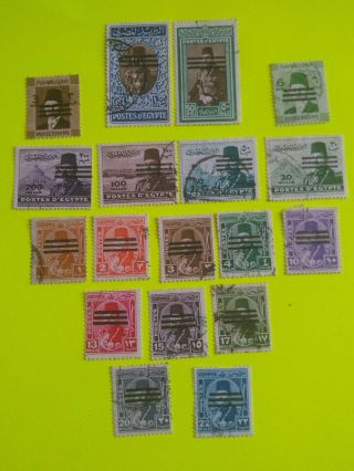 Full Set 1953 Egypt 18 Stamps Sc 343 - 60 King Farouk 1£ Overprinted Rare