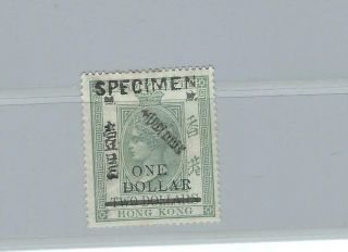 Hong Kong 1897 Mh Stamp Duty Stamp Overprinted Specimen Item See