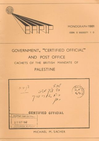 Palestine Government Certified Official & P.  O Cashets Of British Mandate