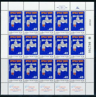 Israel 1988 Water Conservation 15 Stamp Sheet Mnh