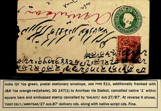 India Jammu Kashmir Qv Postal Stationery Envelope With ½ Anna Sg 147