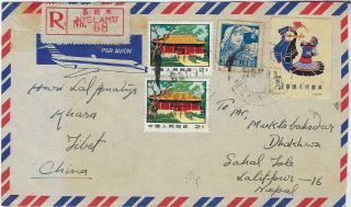 China Prc Tibet 1973 Registered Nielamu To Nepal Airmail Cover