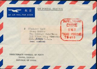 1969 China Taiwan Official Cover " Directorate General Of Posts ",  Red Hds Taipei/