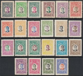 Orchha I.  F.  S.  1935 Issue Complete Set Of 22v (sg: 8/20 & 22/30).