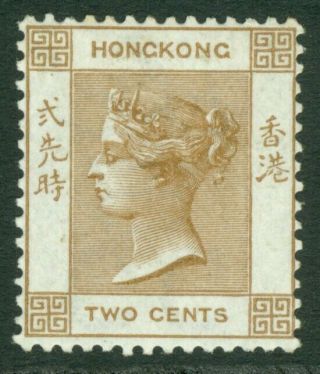Sg 8 Hong Kong 1863.  2c Deep Brown.  Very Lightly Mounted Cat £350