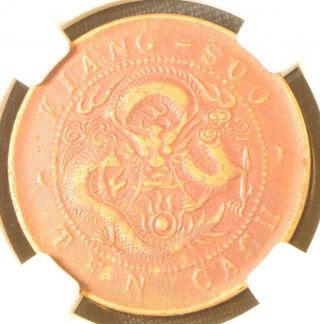 1904 - 1905 China Kiangsu - Kiangsoo 10 Cent Copper Dragon Coin Ngc Vf Details