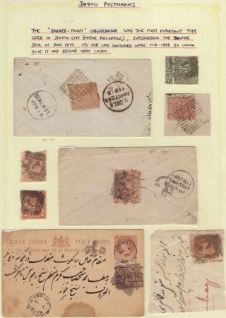 India Feud J&k Rect 1879 - 91 Covers X3 & 5 Stamps Jammu Barred Pms Fu