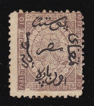Egypt – 1866 Issue,  10 Para Stamp,  Perf.  12½ X 13,  Scott 2d