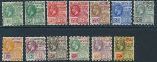 Sg 259 - 269 British Guiana 1913 - 21 1c - 96c Set Of 11,  Shades Fine Fresh M/m