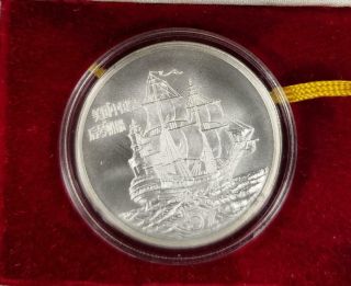 1986 - China.  925 Silver 5 Yuan " Clipper Ship " Coin Bu.  7716asw Coa/boxes L5361