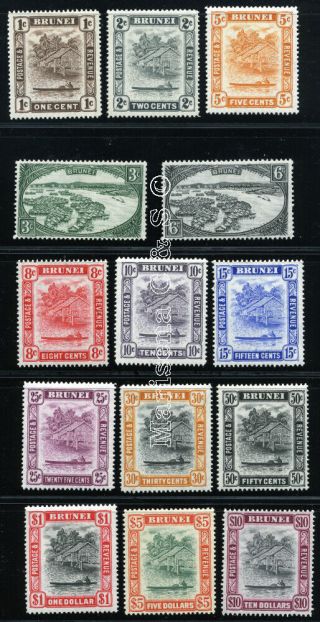 Brunei 1947 - 51 Sg 79 - 92 Sc 62 - 75 Og Vf Mlh Complete Set 14 Stamp