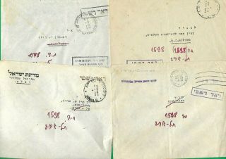4 Israel Official Government Covers,  1949