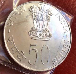 India 50 Rupees 1975 Silver Proof