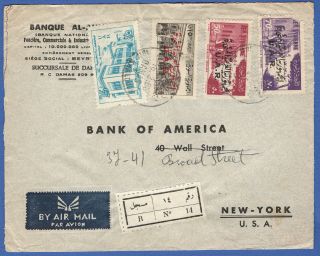 W379 - Syria U.  A.  R.  1960 Reg.  Airmail Cover,  Damas York Bank