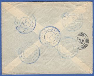 W379 - SYRIA U.  A.  R.  1960 Reg.  Airmail Cover,  DAMAS York Bank 2