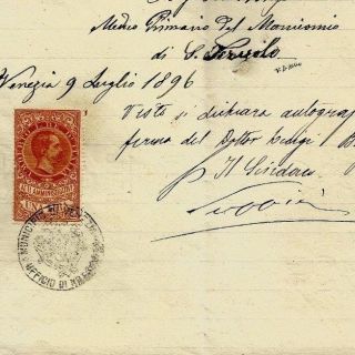 Egypt Italy Rare Consular Revenue Stamp 1896 Empr Amberto Cds Italian Consulat