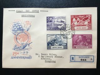 Hong Kong 1949 Upu Set Registered Hkps First Day Cover Fdc Locally